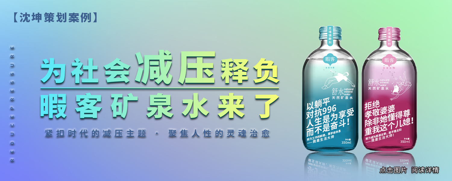 暇客水